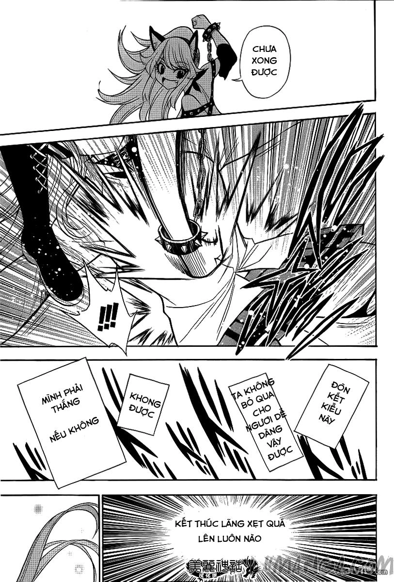 Kyou No Cerberus Chapter 9 - 32