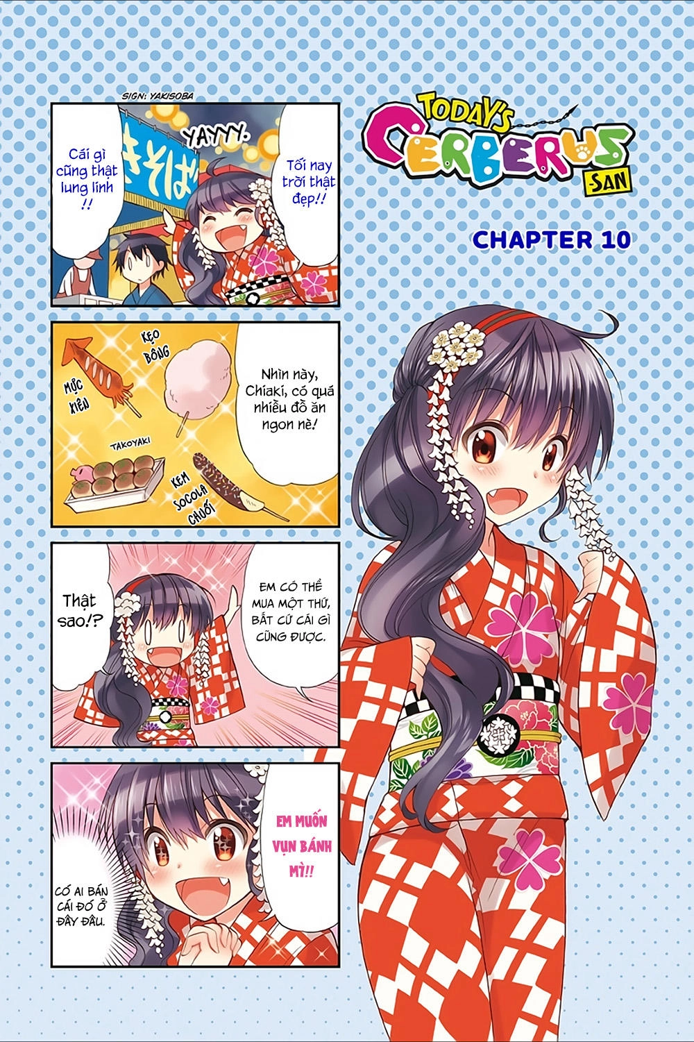 Kyou No Cerberus Chapter 9.5 - 2