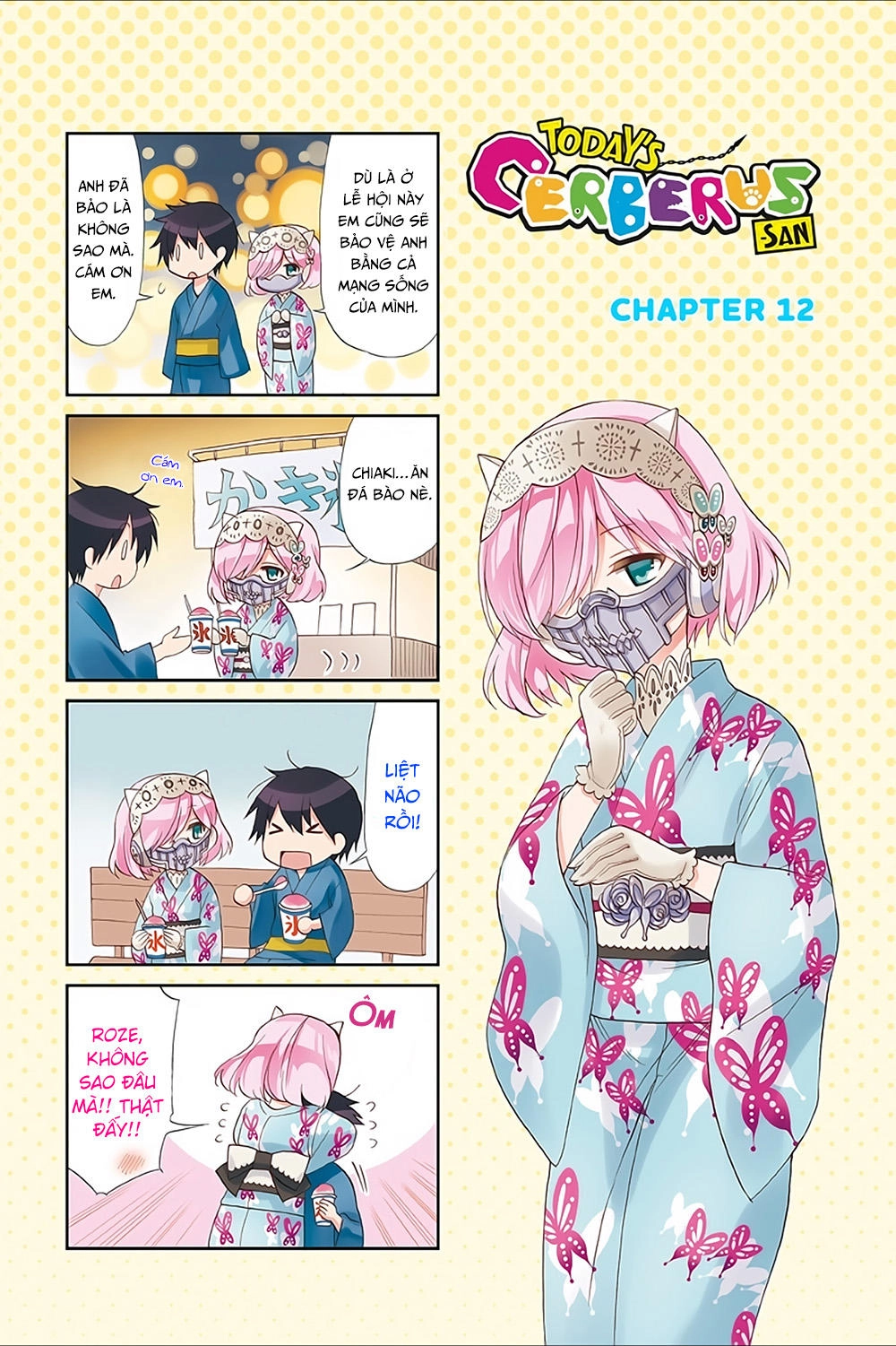 Kyou No Cerberus Chapter 9.5 - 4