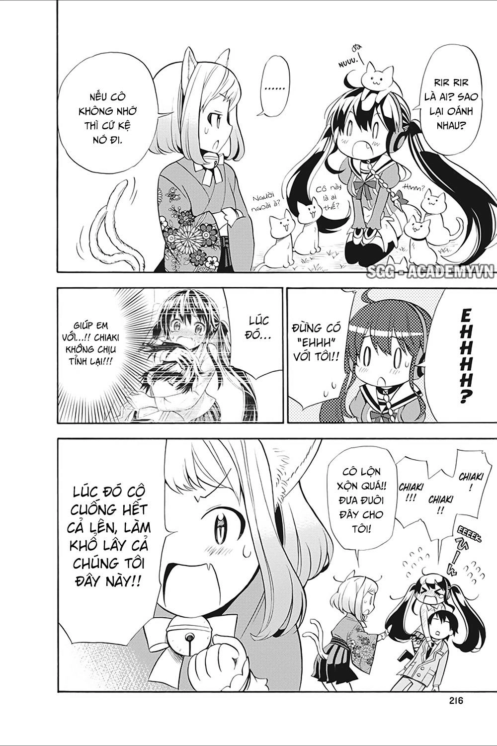 Kyou No Cerberus Chapter 10.5 - 4