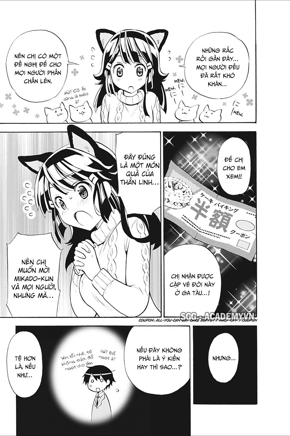 Kyou No Cerberus Chapter 10.5 - 7