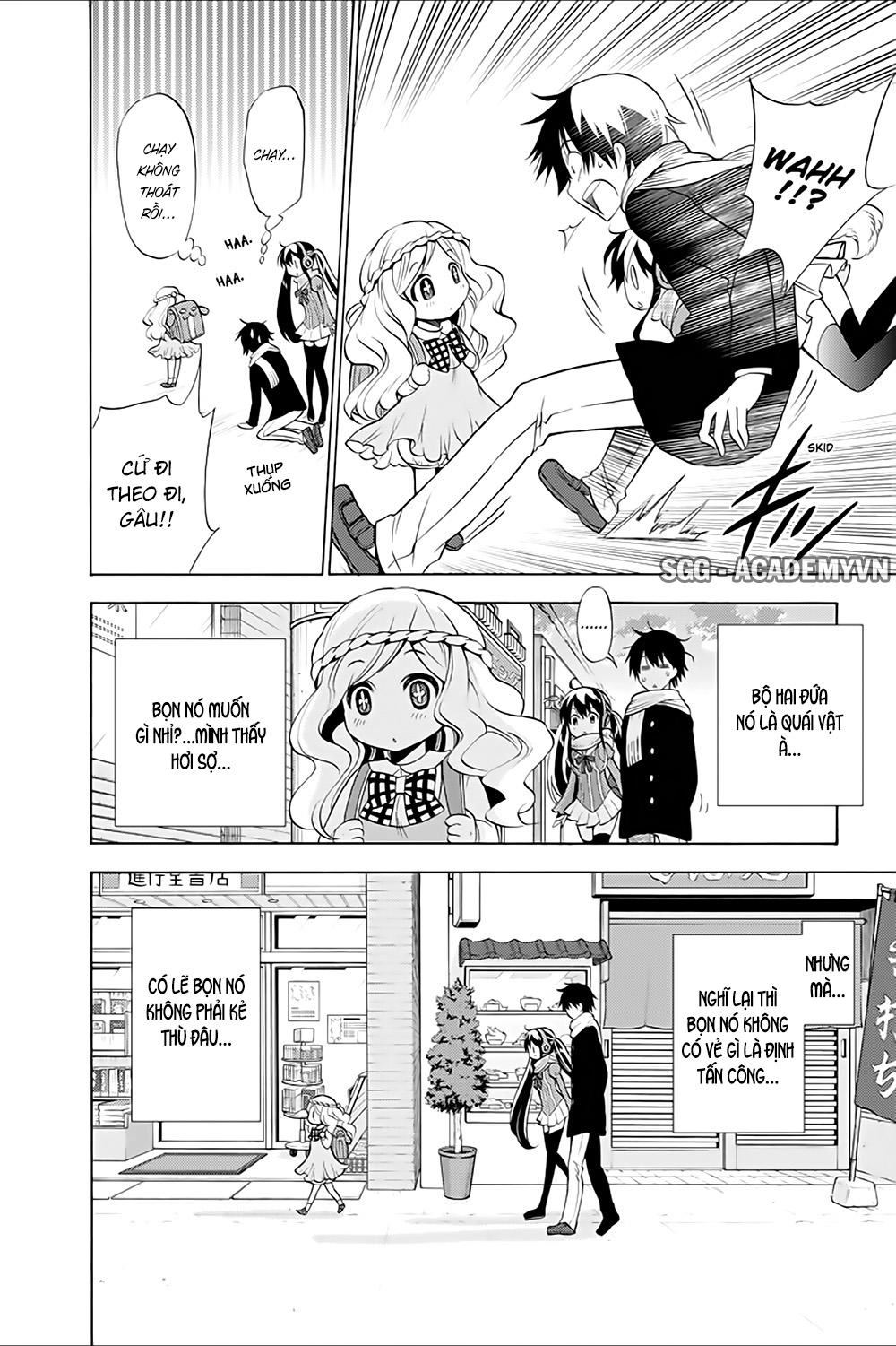 Kyou No Cerberus Chapter 12 - 3