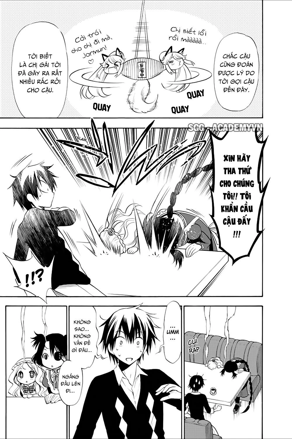 Kyou No Cerberus Chapter 12 - 12