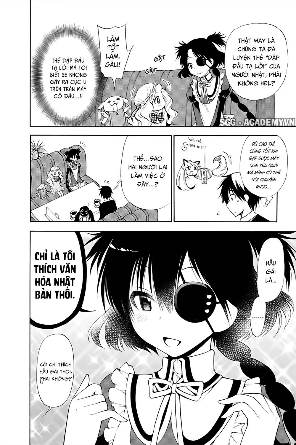 Kyou No Cerberus Chapter 12 - 13