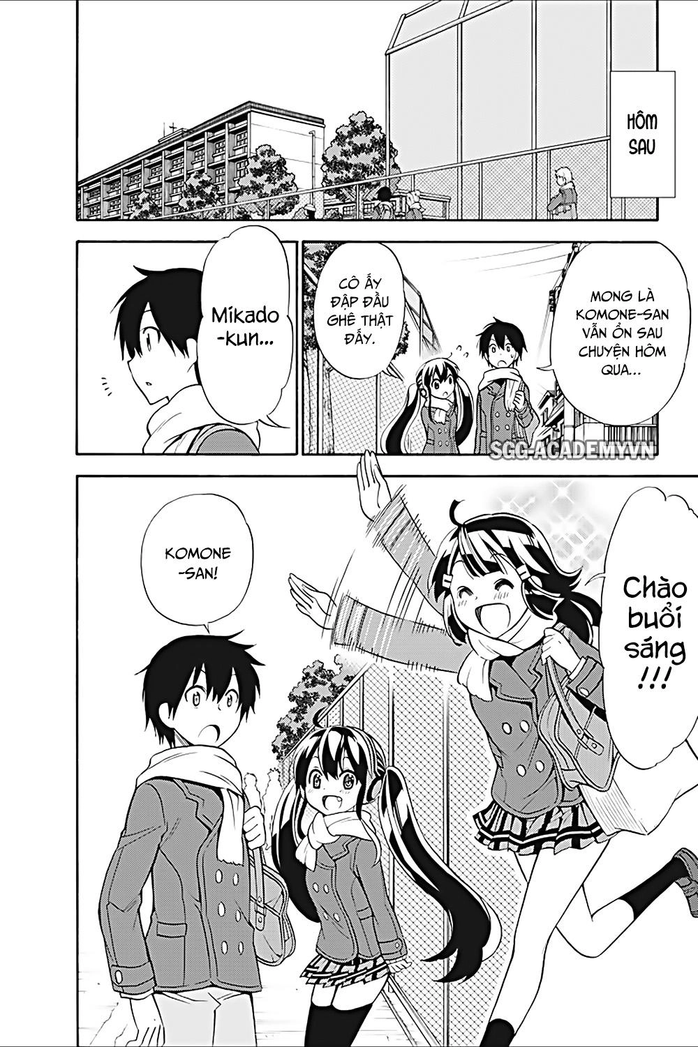 Kyou No Cerberus Chapter 18 - 17