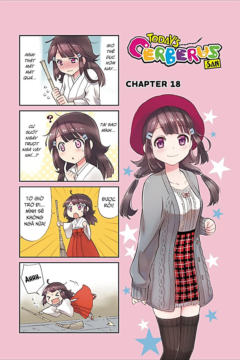 Kyou No Cerberus Chapter 19.5 - 5