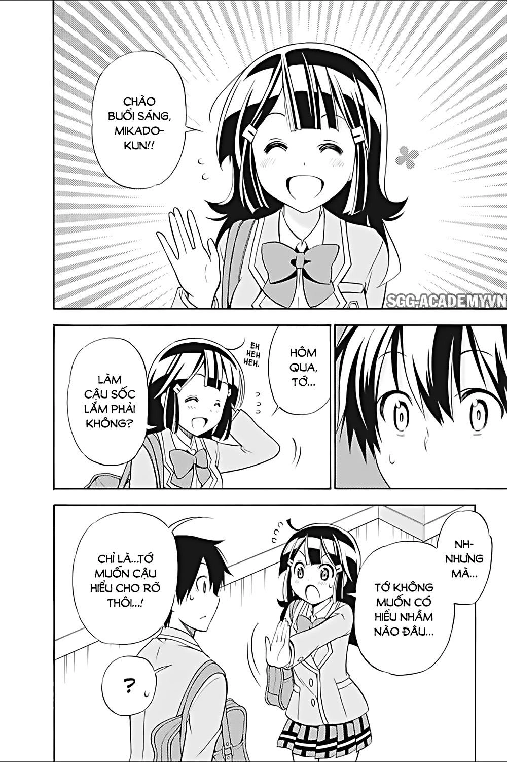 Kyou No Cerberus Chapter 20 - 9