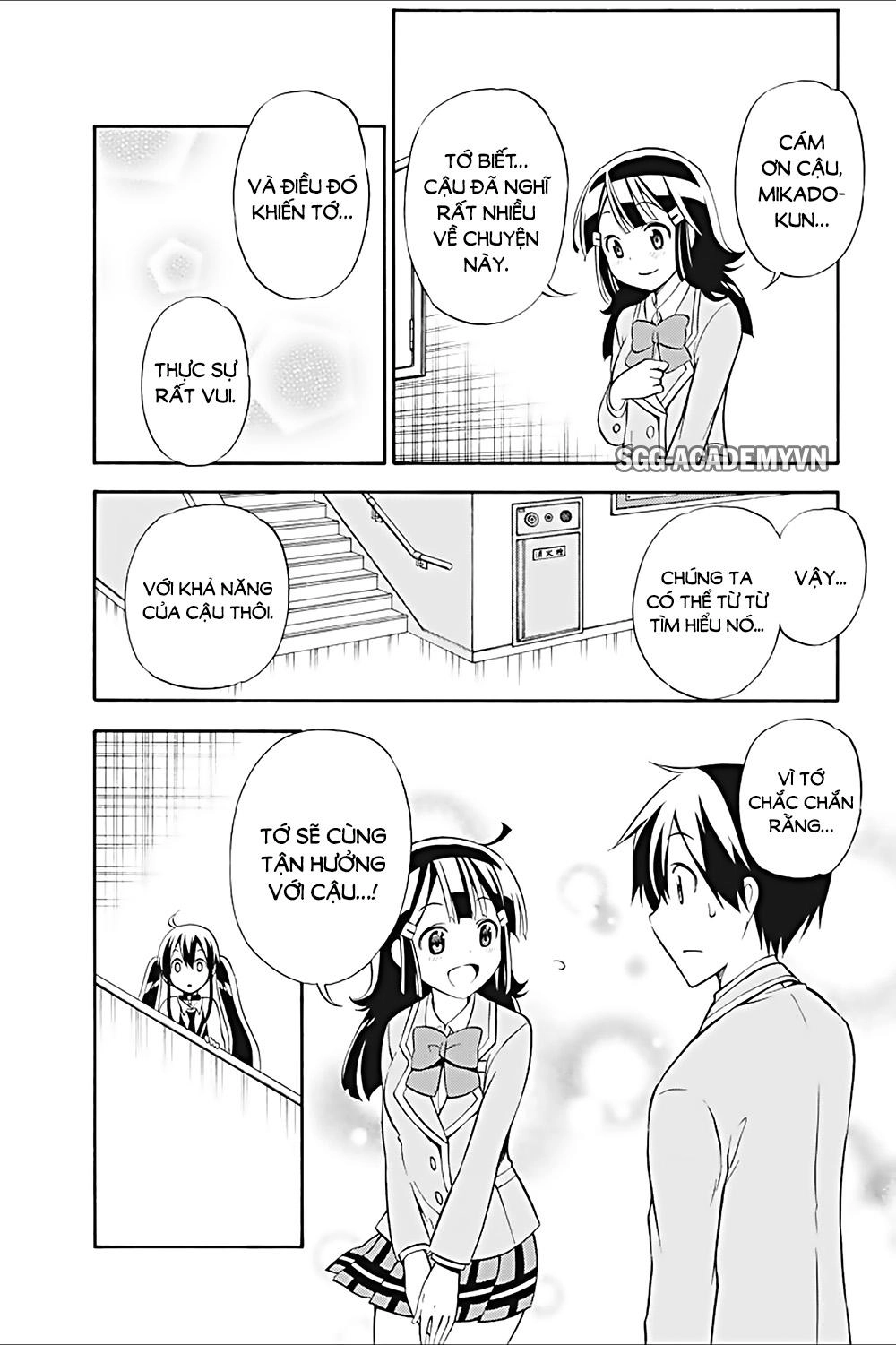 Kyou No Cerberus Chapter 20 - 25