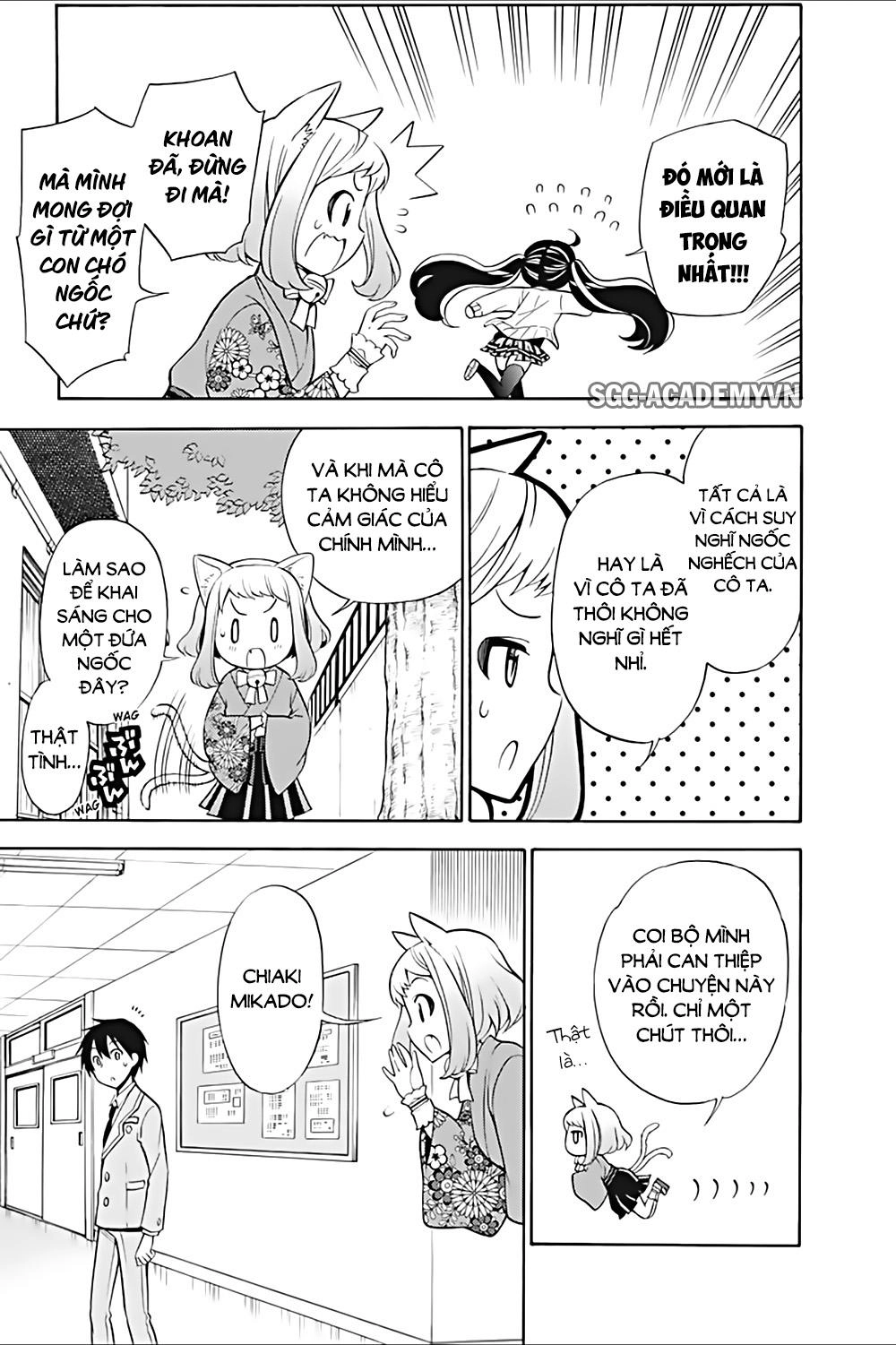 Kyou No Cerberus Chapter 21 - 14