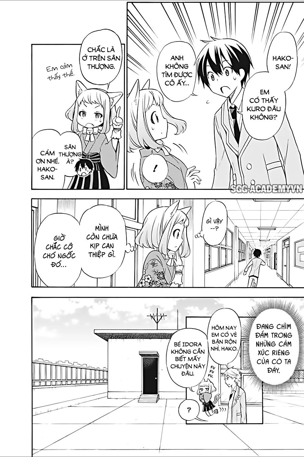 Kyou No Cerberus Chapter 21 - 15