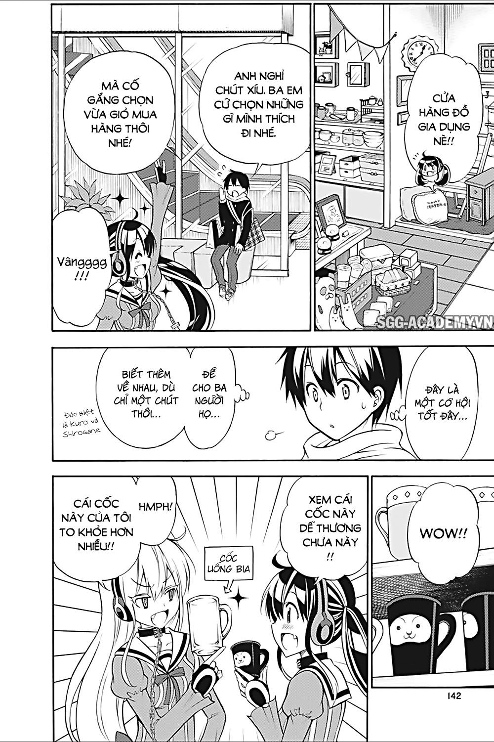 Kyou No Cerberus Chapter 23 - 17