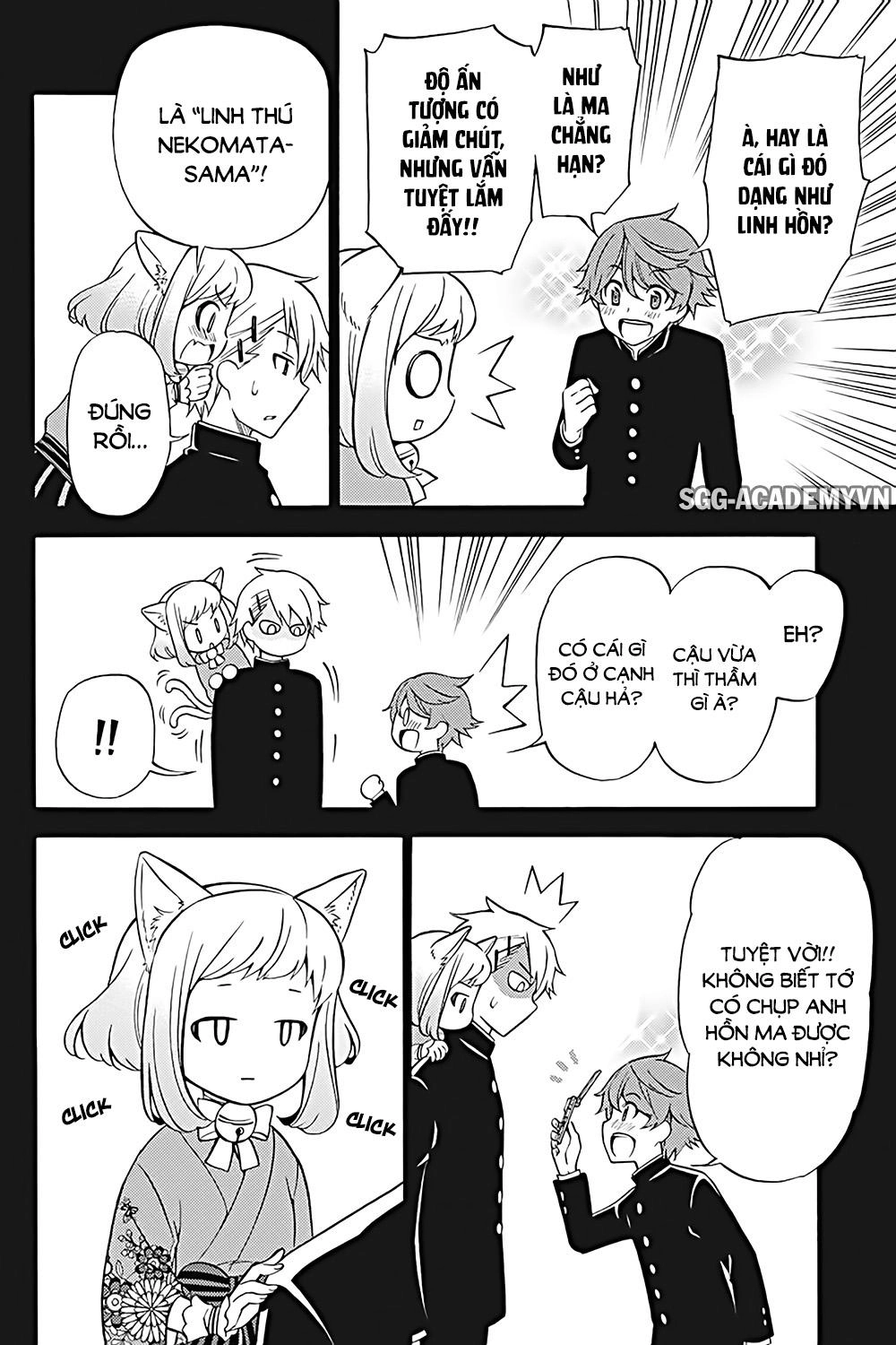 Kyou No Cerberus Chapter 25 - 7