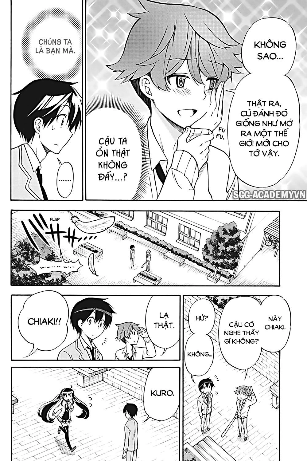 Kyou No Cerberus Chapter 25 - 13