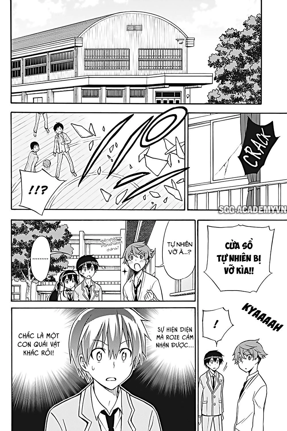 Kyou No Cerberus Chapter 25 - 15