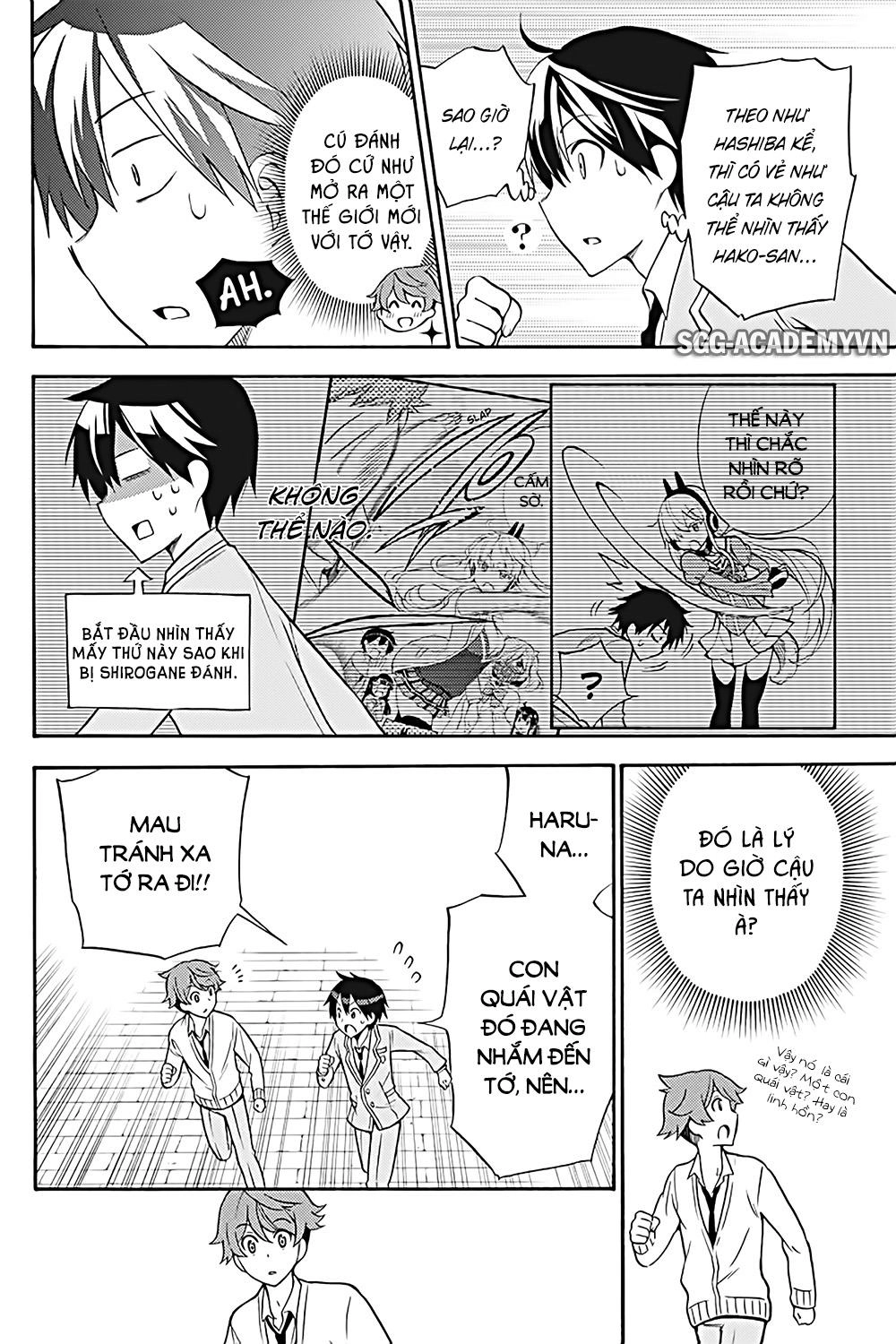 Kyou No Cerberus Chapter 25 - 19