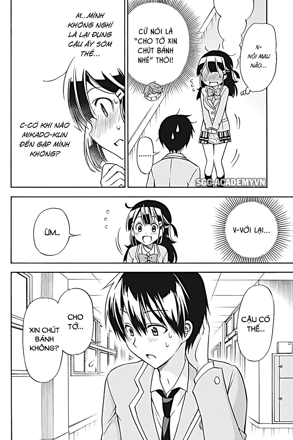 Kyou No Cerberus Chapter 26 - 26