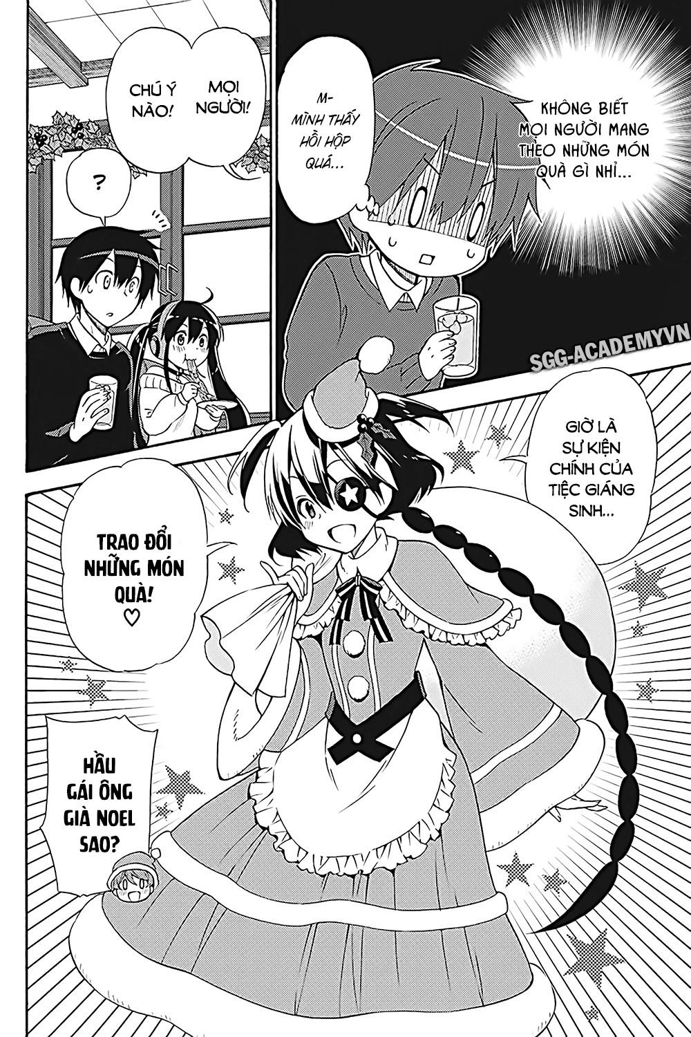 Kyou No Cerberus Chapter 32 - 14