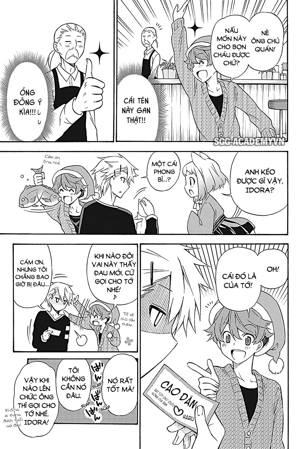 Kyou No Cerberus Chapter 32 - 17