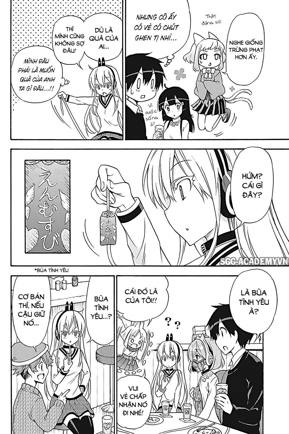 Kyou No Cerberus Chapter 32 - 18