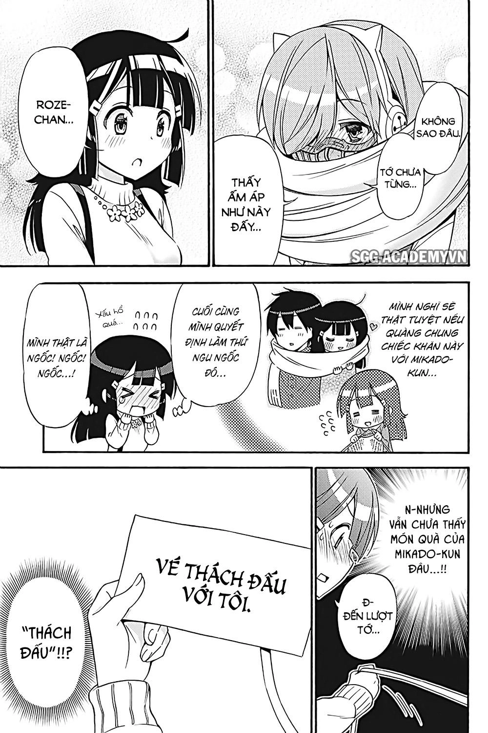 Kyou No Cerberus Chapter 32 - 21