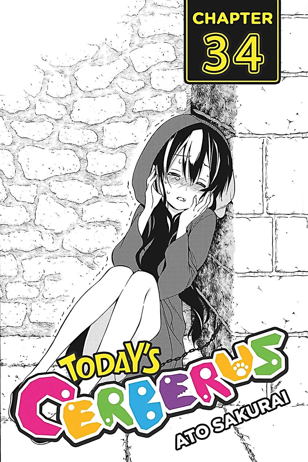 Kyou No Cerberus Chapter 34 - 2