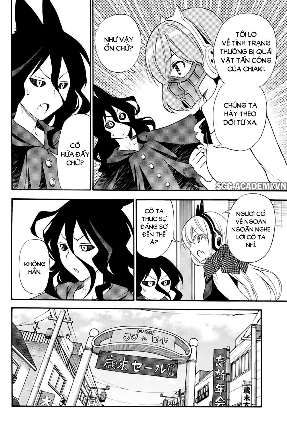 Kyou No Cerberus Chapter 41 - 10