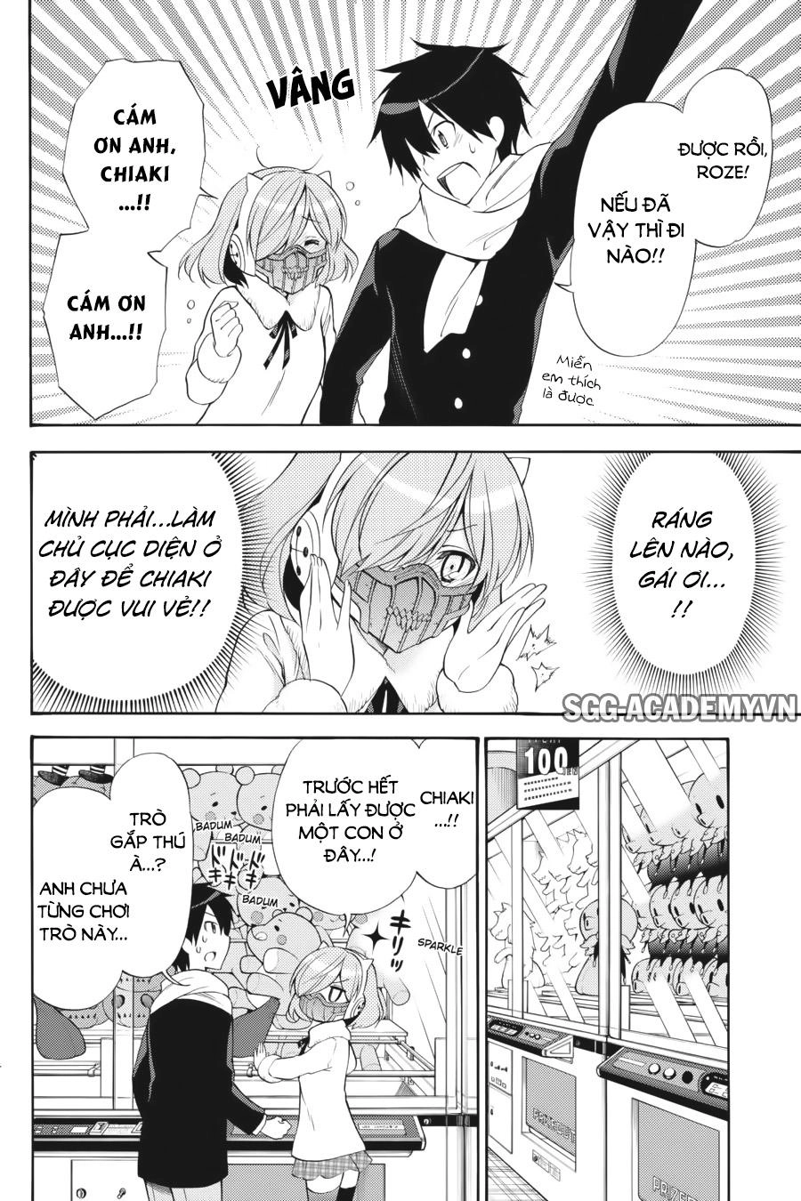 Kyou No Cerberus Chapter 42 - 11