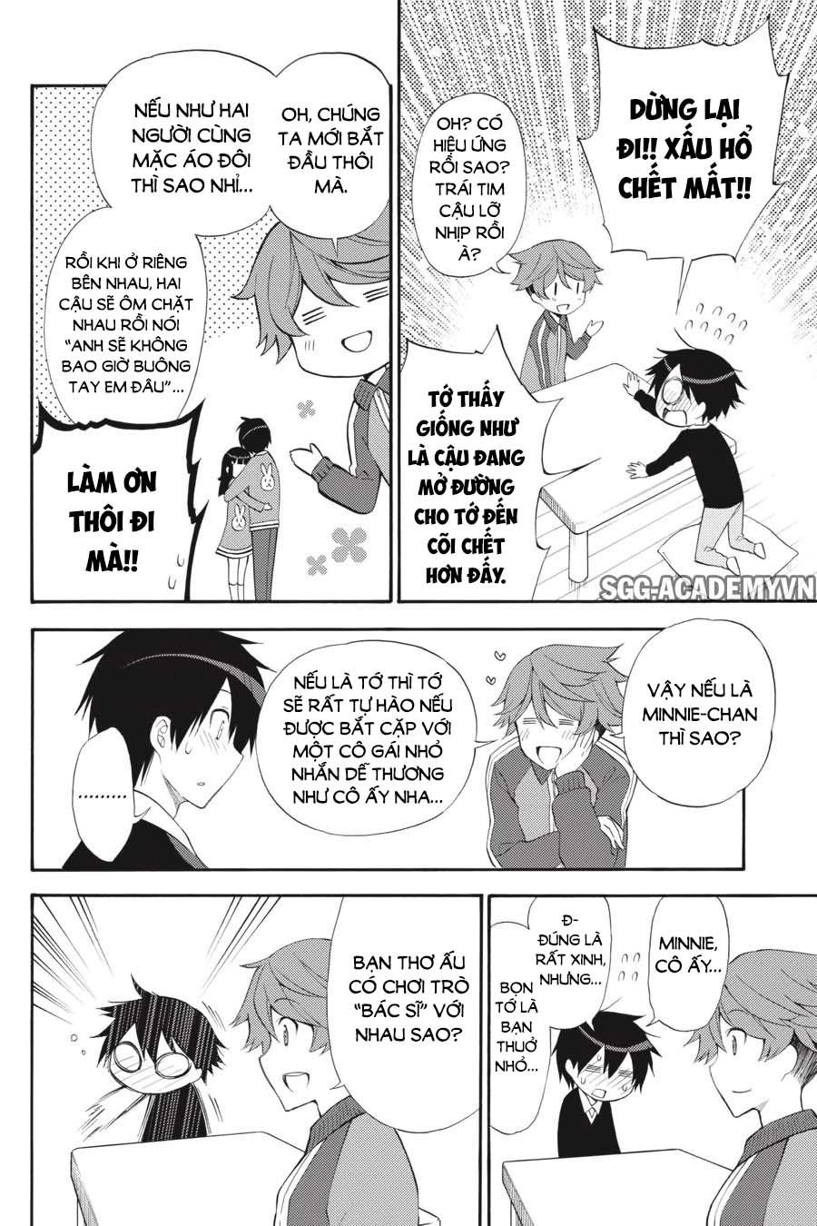 Kyou No Cerberus Chapter 45 - 17