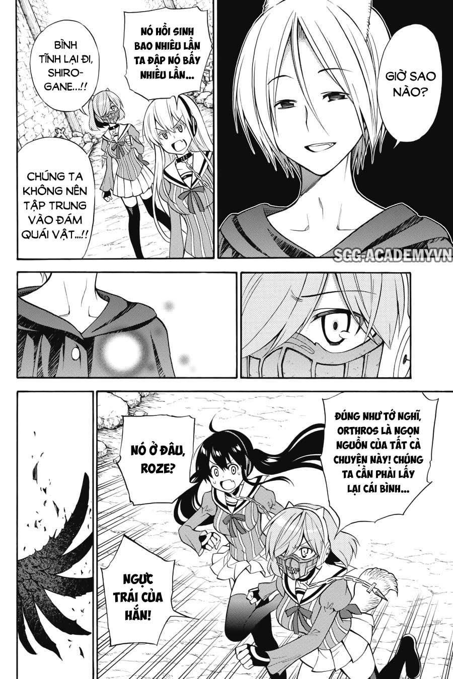 Kyou No Cerberus Chapter 52 - 10