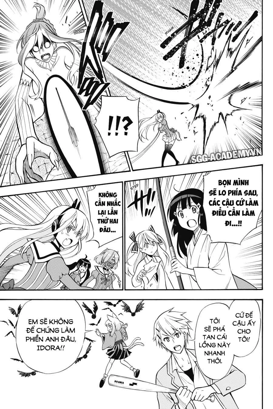 Kyou No Cerberus Chapter 52 - 13