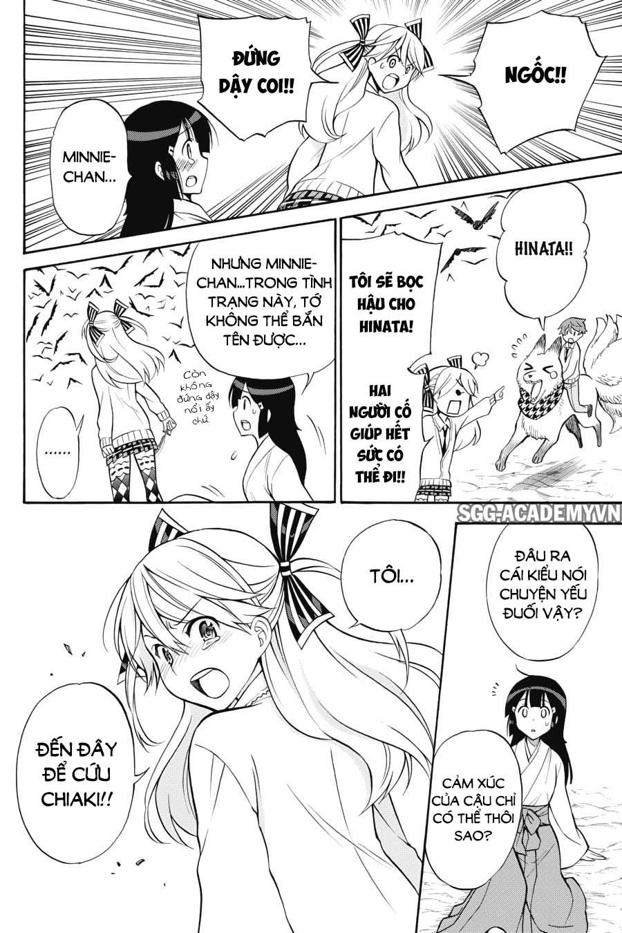 Kyou No Cerberus Chapter 52 - 22