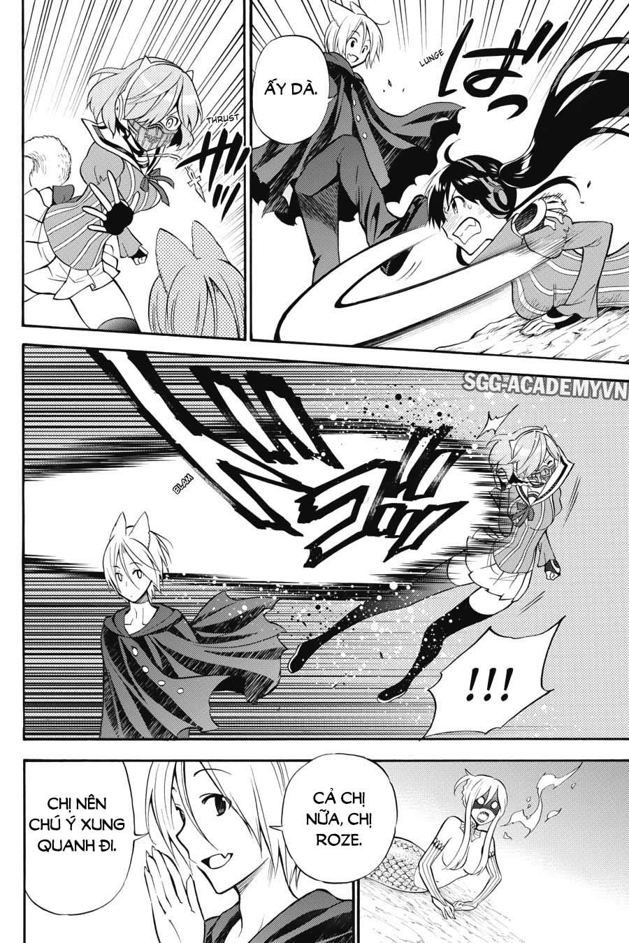 Kyou No Cerberus Chapter 52 - 24