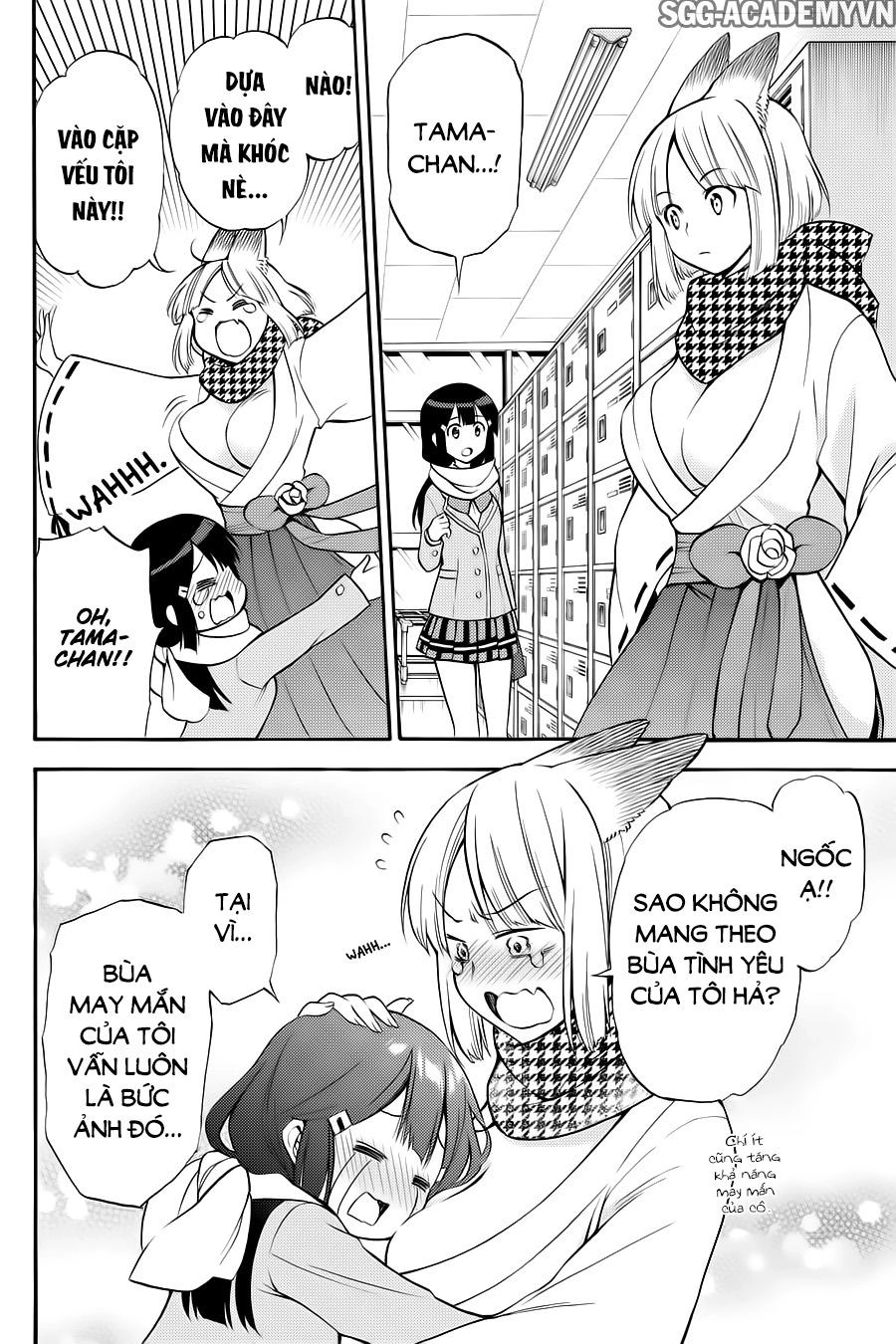 Kyou No Cerberus Chapter 55 - 43