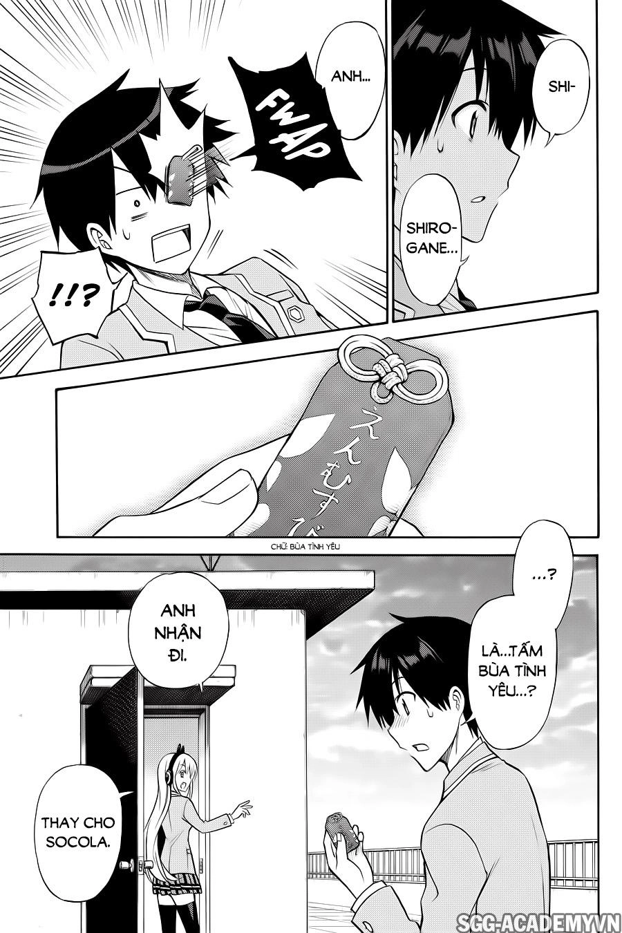 Kyou No Cerberus Chapter 56 - 15