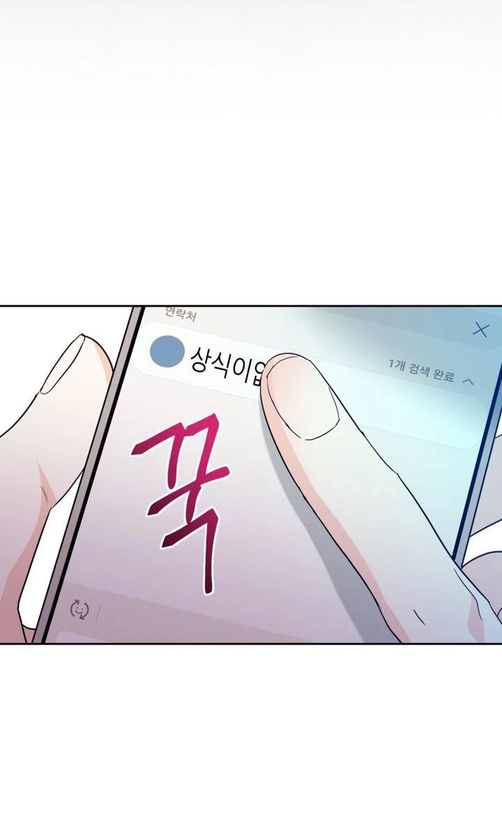 Luật Của Tiểu Thuyết Mạng Chapter 185.2 - 36