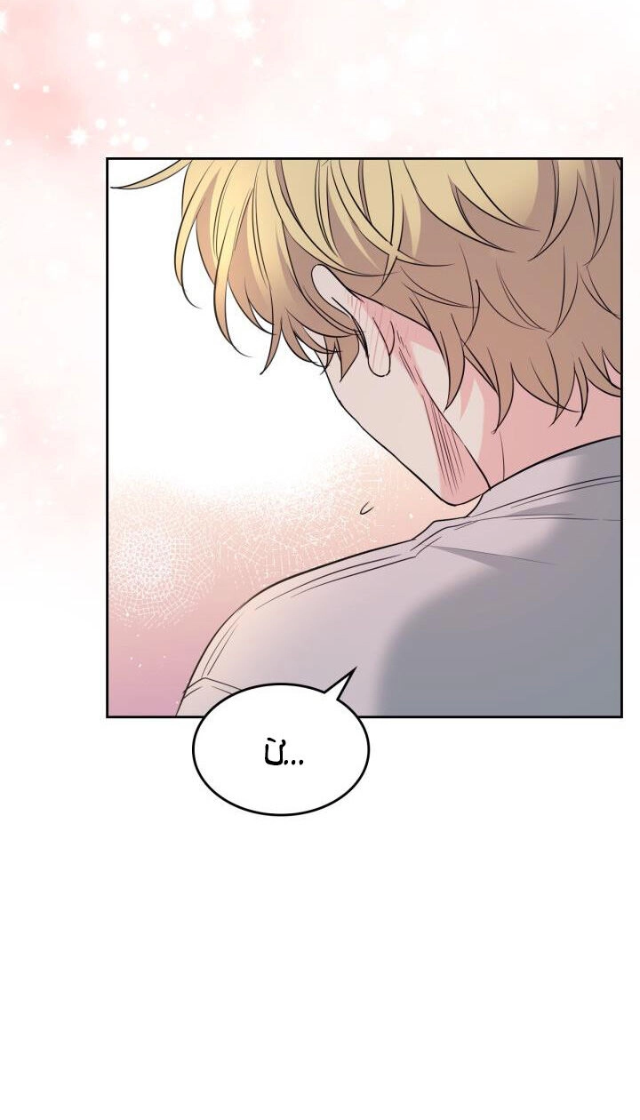 Luật Của Tiểu Thuyết Mạng Chapter 193.2 - 16