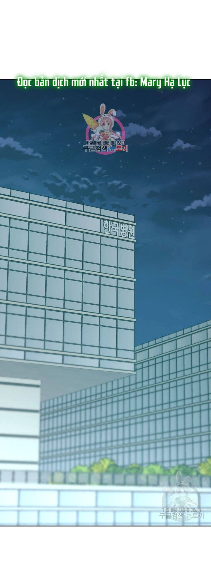 Luật Của Tiểu Thuyết Mạng Chapter 194.1 - 1