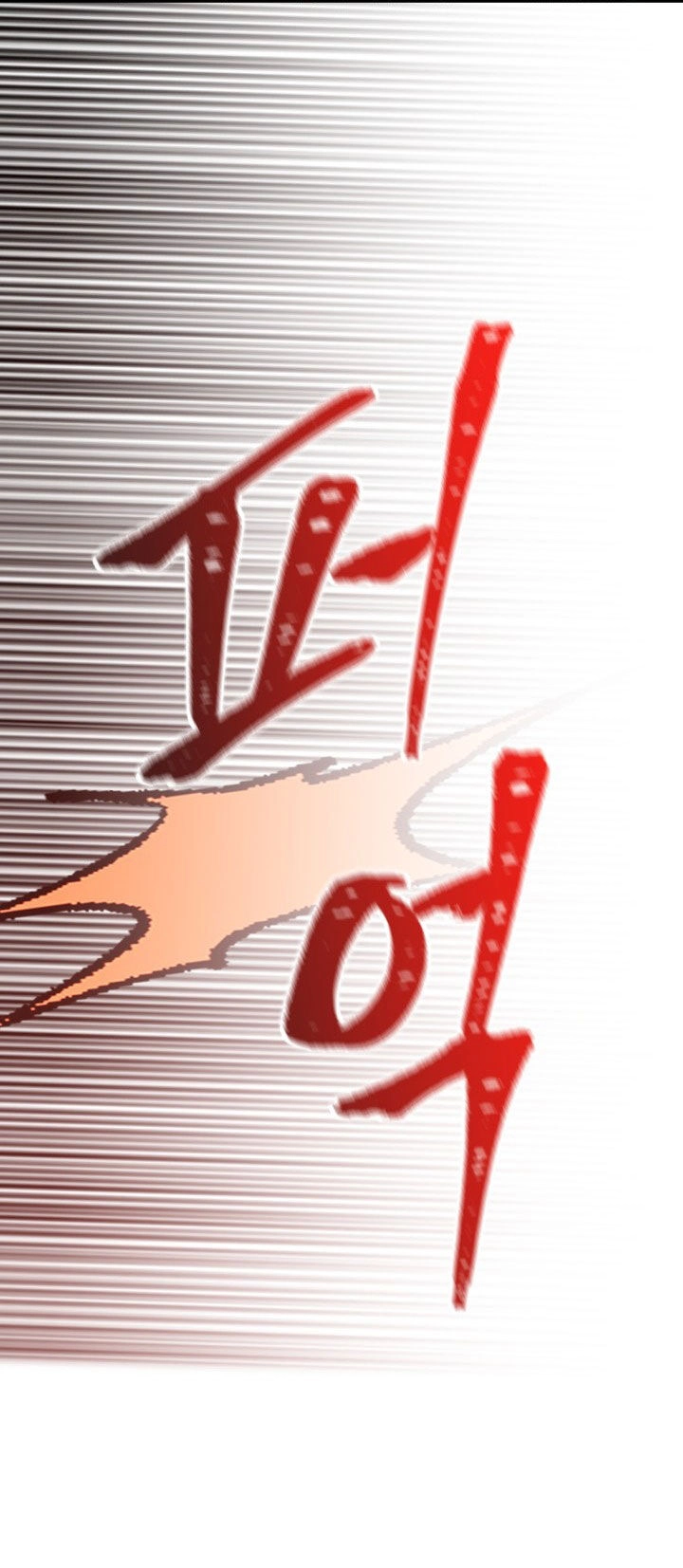 Luật Của Tiểu Thuyết Mạng Chapter 198.2 - 34