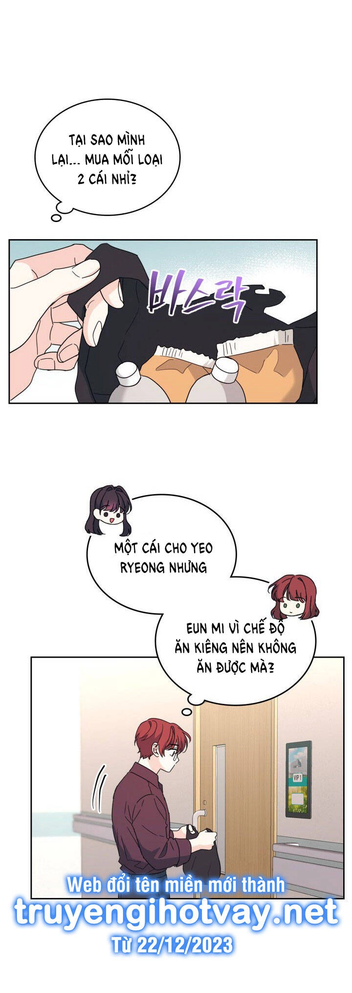 Luật Của Tiểu Thuyết Mạng Chapter 208.2 - 4