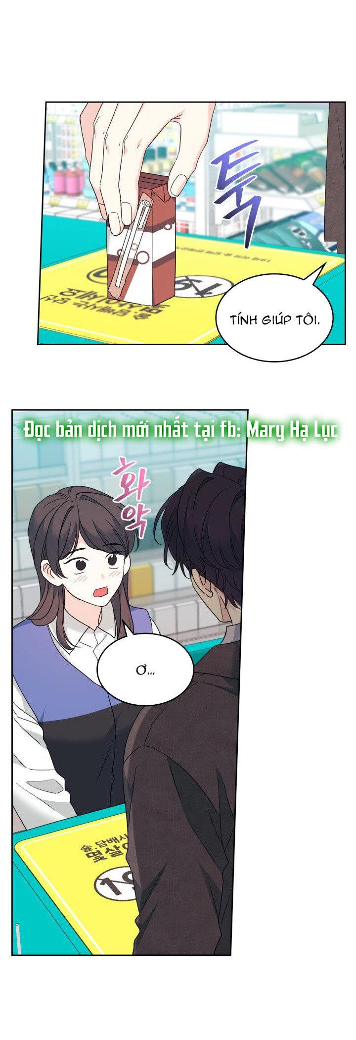 Luật Của Tiểu Thuyết Mạng Chapter 209.1 - 26