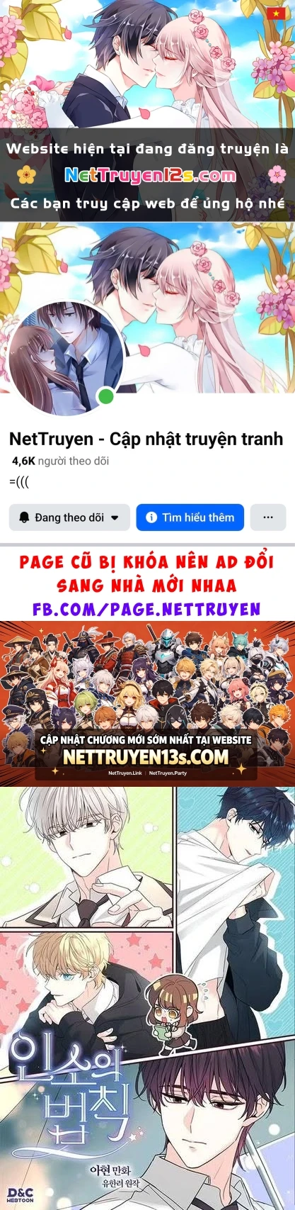 Luật Của Tiểu Thuyết Mạng Chapter 222 - 1