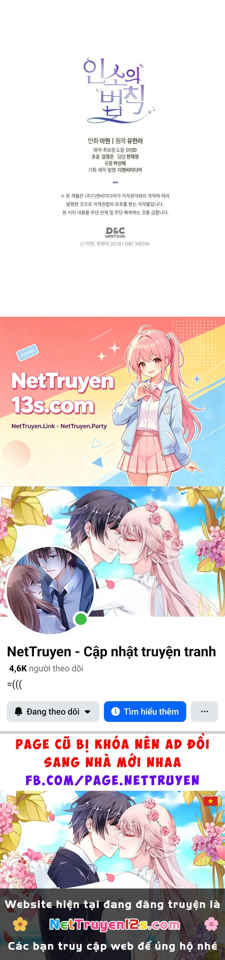 Luật Của Tiểu Thuyết Mạng Chapter 223 - 66