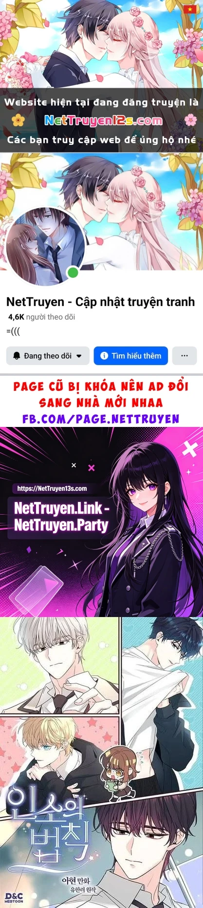 Luật Của Tiểu Thuyết Mạng Chapter 224 - 1