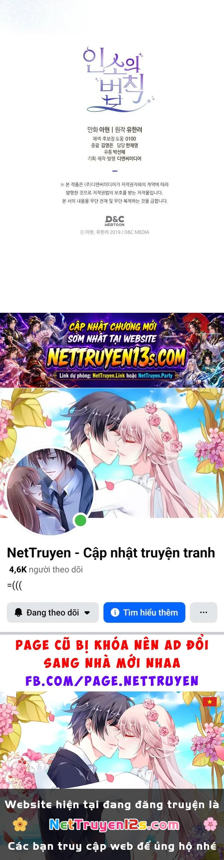 Luật Của Tiểu Thuyết Mạng Chapter 224 - 63