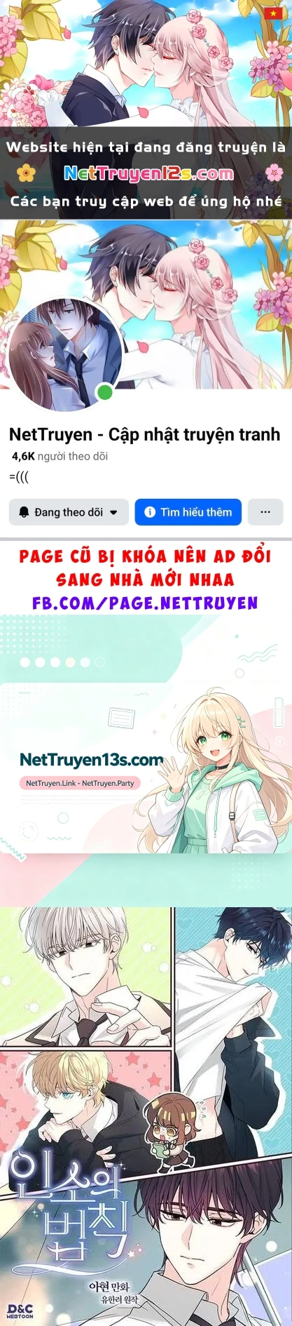 Luật Của Tiểu Thuyết Mạng Chapter 225 - 1