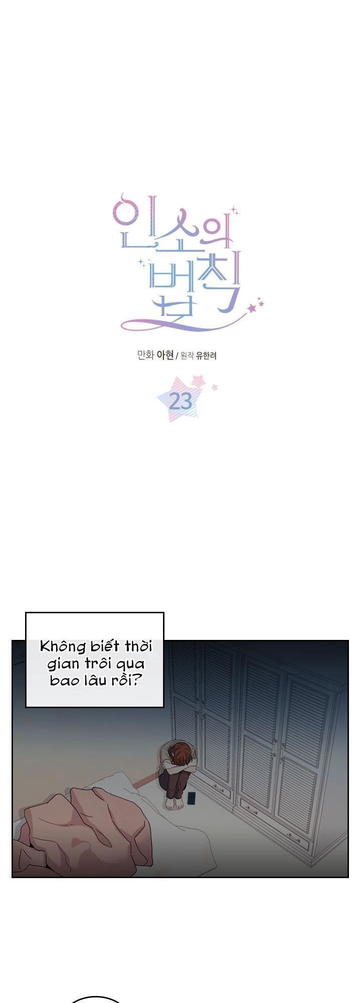 Luật Của Tiểu Thuyết Mạng Chapter 23 - 1