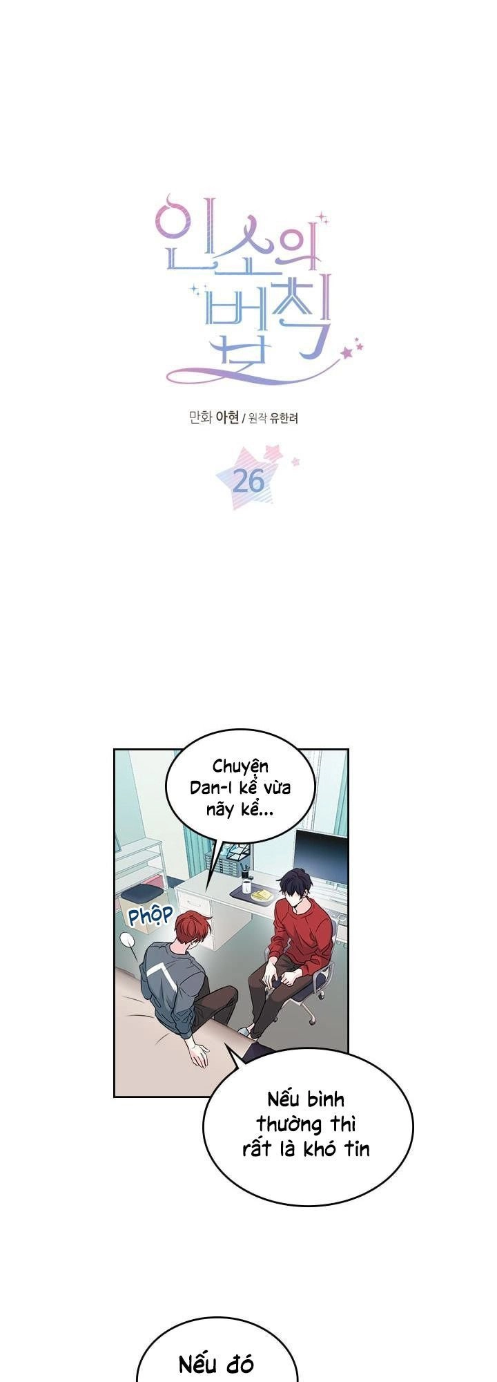 Luật Của Tiểu Thuyết Mạng Chapter 26 - 3