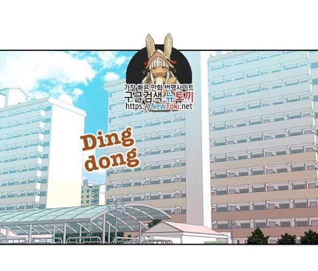 Luật Của Tiểu Thuyết Mạng Chapter 49 - 1