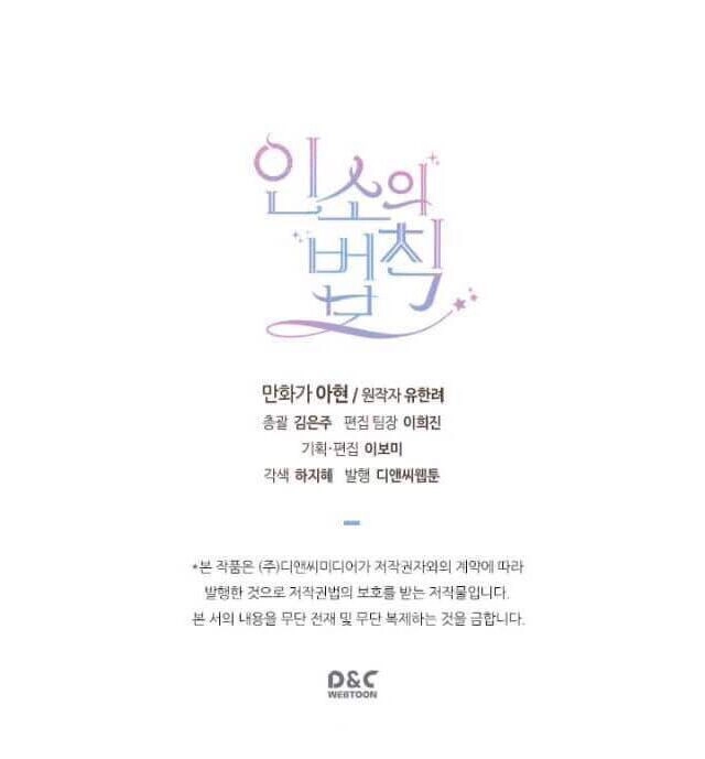 Luật Của Tiểu Thuyết Mạng Chapter 49 - 68