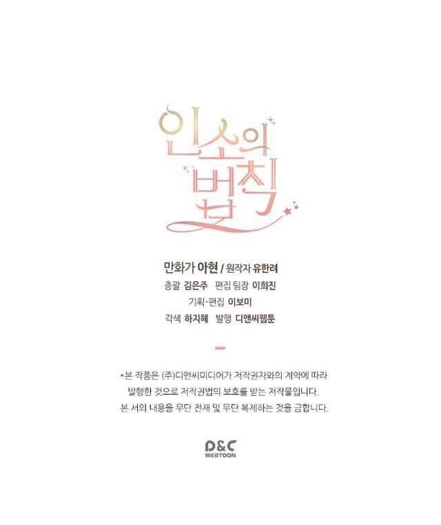 Luật Của Tiểu Thuyết Mạng Chapter 53 - 69